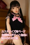 【06月20日まで5%OFF】SHEDOLL 萌え系ラブドール 各頭部とボディを自由に組み立て可能