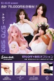 【新作発売記念イベント 6月10日まで10%オフ】Sino Doll 戦闘機 トルソー型ラブドール エアバッグ包み込み式膣と波打つお尻と指骨格加工は全て無料