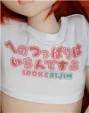 IROKEBIJIN 色気美人 130cm Eカップ Koharuヘッド STPE材質 アニメドール