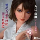 ElsaBabe 102cm Mカップ RADA001ヘッド アニメ系ラブドール カップサイズ選択可能