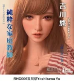 ElsaBabe 軟質シリコンヘッド単品 157cm/160cm/165cmのボディに適する頭部 販売ページ