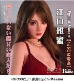 ElsaBabe 軟質シリコンヘッド単品 157cm/160cm/165cmのボディに適する頭部 販売ページ