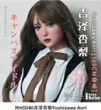 ElsaBabe 軟質シリコンヘッド単品 157cm/160cm/165cmのボディに適する頭部 販売ページ