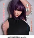 ElsaBabe 軟質シリコンヘッド単品 157cm/160cm/165cmのボディに適する頭部 販売ページ