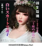 ElsaBabe 軟質シリコンヘッド単品 157cm/160cm/165cmのボディに適する頭部 販売ページ