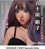 ElsaBabe 軟質シリコンヘッド単品 157cm/160cm/165cmのボディに適する頭部 販売ページ