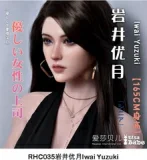 ElsaBabe 軟質シリコンヘッド単品 157cm/160cm/165cmのボディに適する頭部 販売ページ