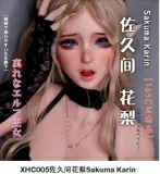 ElsaBabe 軟質シリコンヘッド単品 157cm/160cm/165cmのボディに適する頭部 販売ページ