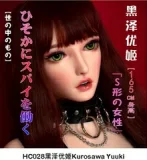 ElsaBabe 軟質シリコンヘッド単品 157cm/160cm/165cmのボディに適する頭部 販売ページ