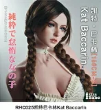 ElsaBabe 軟質シリコンヘッド単品 157cm/160cm/165cmのボディに適する頭部 販売ページ