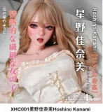 ElsaBabe 軟質シリコンヘッド単品 157cm/160cm/165cmのボディに適する頭部 販売ページ