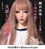 ElsaBabe 軟質シリコンヘッド単品 157cm/160cm/165cmのボディに適する頭部 販売ページ