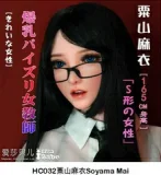 ElsaBabe 軟質シリコンヘッド単品 157cm/160cm/165cmのボディに適する頭部 販売ページ