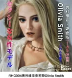 ElsaBabe 軟質シリコンヘッド単品 157cm/160cm/165cmのボディに適する頭部 販売ページ