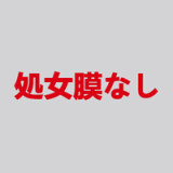 Sino Doll コスパ最強 オナホール 42cm Eカップ 頭部との組み合わせ不可