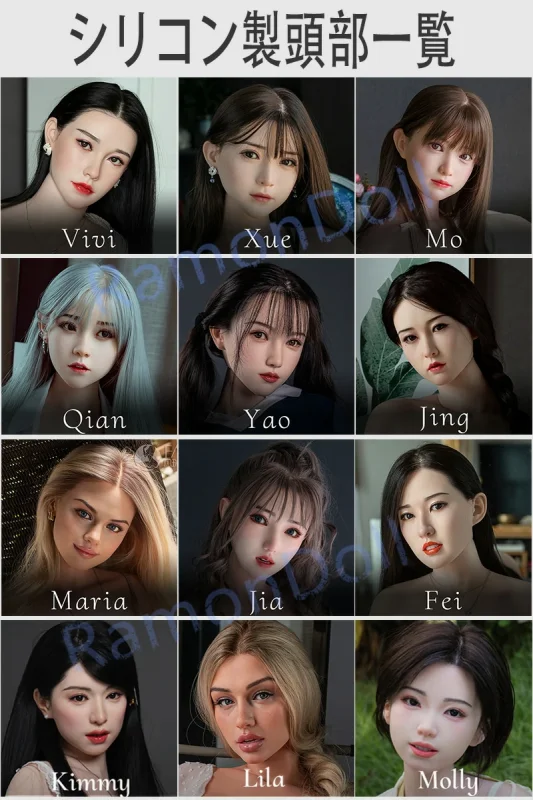 FANREAL ヘッド単品 フルシリコン製頭部 Headのみ