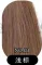 ライトブラウン-植毛付き（硬質シリコンヘッド限定）