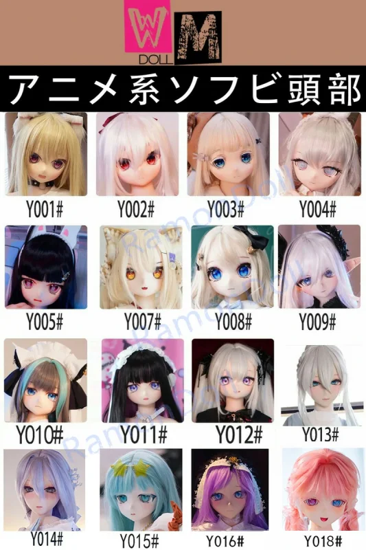 WMDOLL アニメ系 ラブドール ソフビ頭部販売ページ
