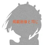 Aotume Doll 甘えた美少女ラブドール  145cm Dカップ #128ヘッド 2.5次元アニメ