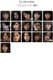 TOP-CYDOLL シリコンラブドール 追加ヘッド無料 サマーイベント