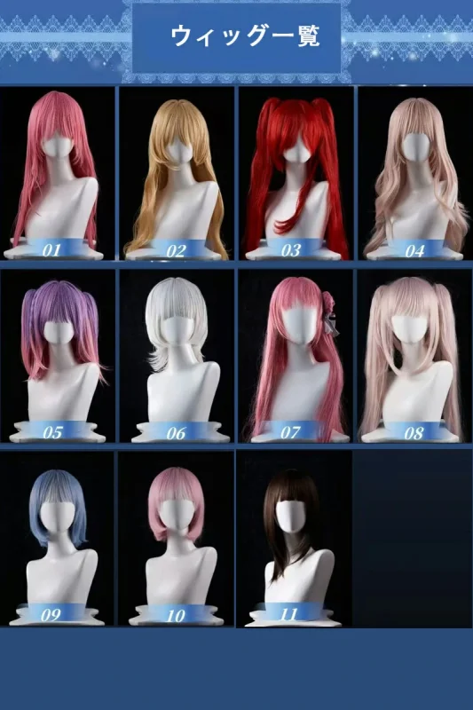 BC Doll 等身大アニメ系ラブドール O＆Mシリーズヘッド用眼球とウィッグ