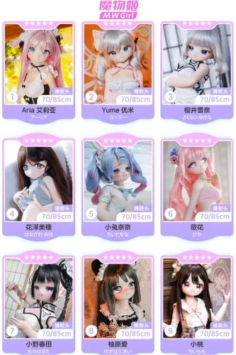 MW Girl(魔物姫) ミニドール 70cm85cmのボディ適用ヘッド販売専用ページ