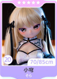 MW Girl(魔物姫) ミニドール 70cm85cmのボディ適用ヘッド販売専用ページ
