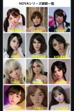 Art Doll Novaシリーズ TPE製ボディ+シリコン製頭部 業界初のハードハンド＆ハードフィート対応ラブドール