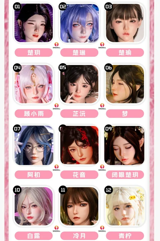 SHEDOLL シリコン頭部単体販売 ヘッドのみ Headダッチワイフ