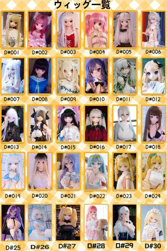 WMDOLL アニメ系 ラブドール ソフビ頭部販売ページ