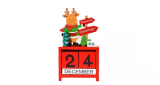 Christmas Wooden Calendar Block