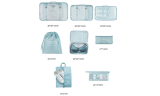 8 pieces Set Travel Organizer Storage Bags