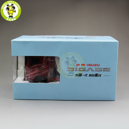 Amazon | △超希少！Red！特注 1/32 ISUZU いすゞ GIGA VC61