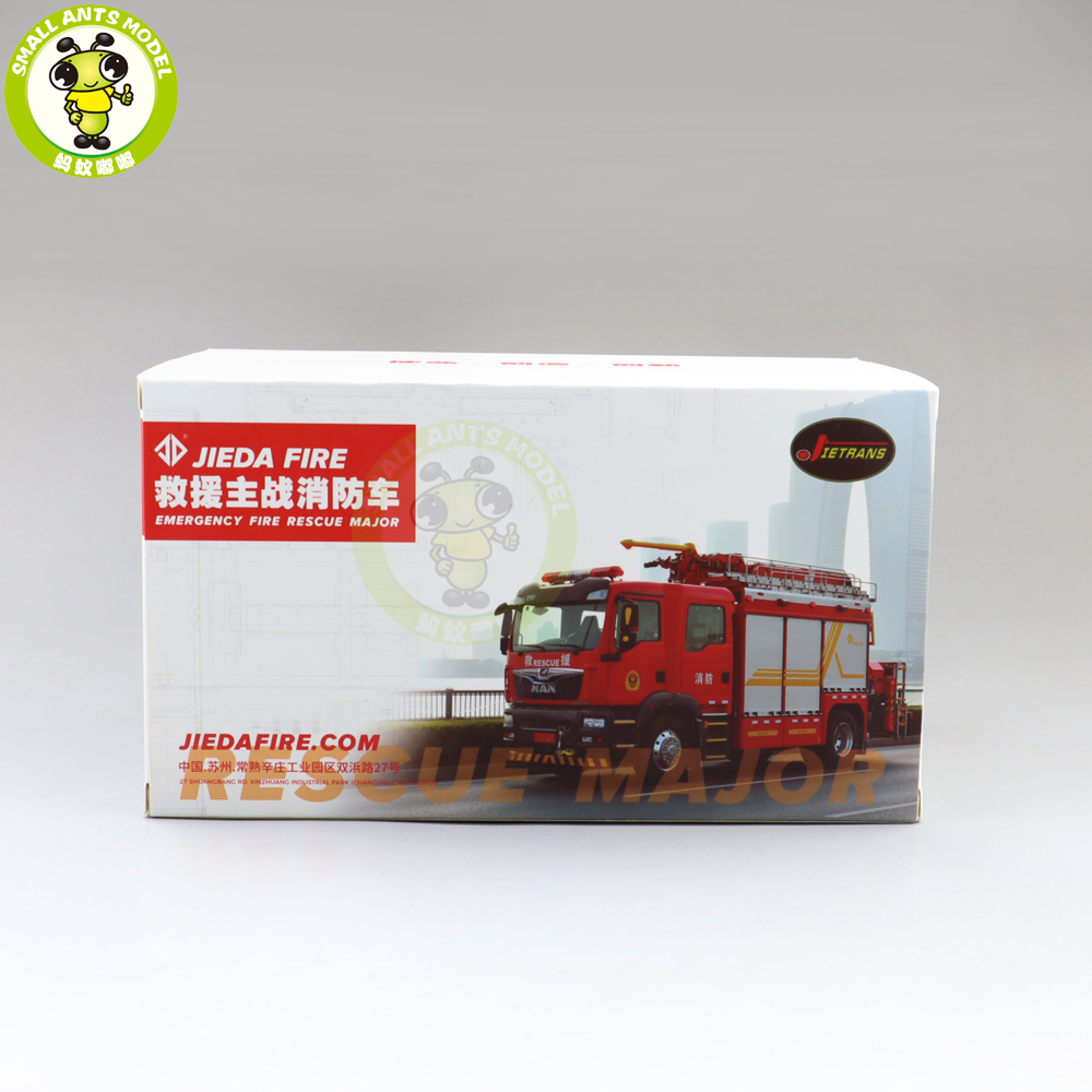 Amazon.co.jp: 1/43 JIEDA FIRE 消防車 : ホーム＆キッチン
