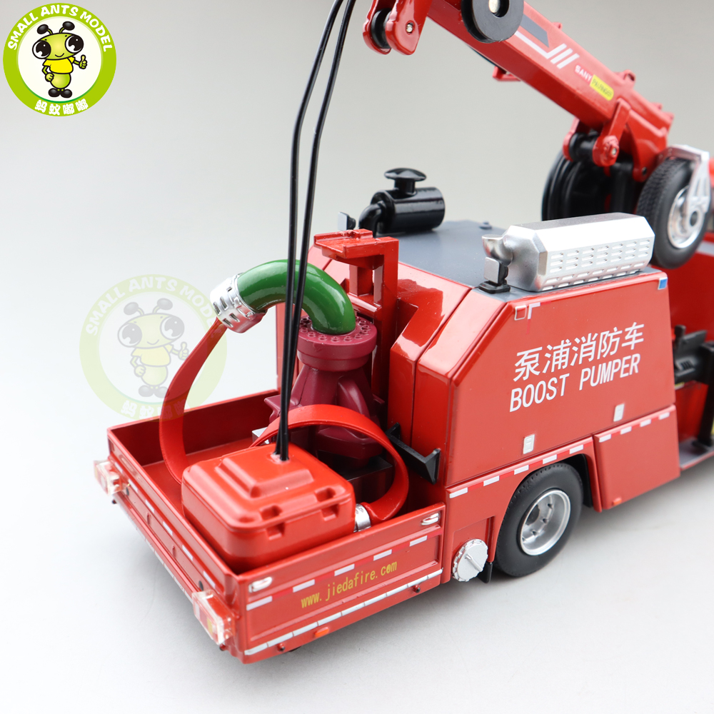 Amazon.co.jp: JIEDA FIRE 1/50 いすゞ 消防車 FULLY AUTOMATIC