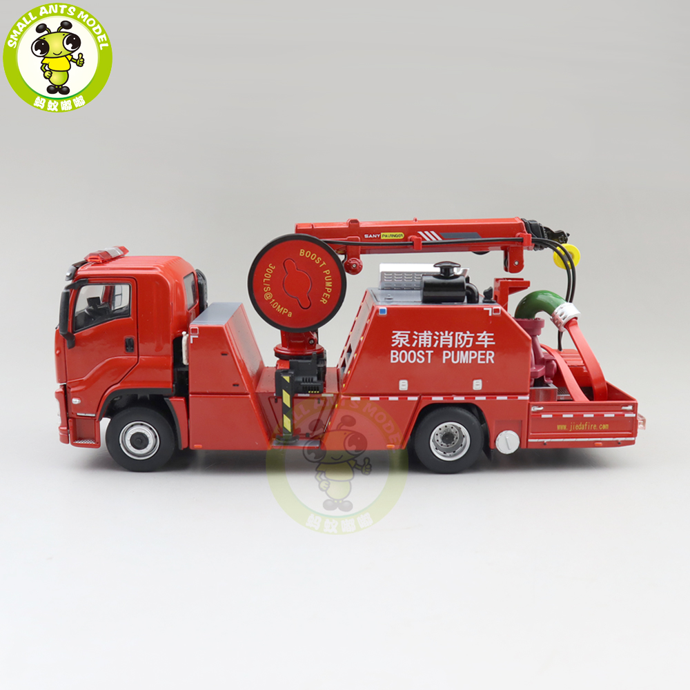 Amazon.co.jp: JIEDA FIRE 1/50 いすゞ 消防車 FULLY AUTOMATIC