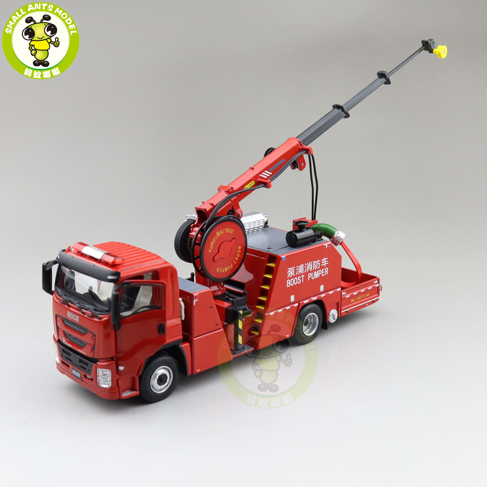 Amazon.co.jp: JIEDA FIRE 1/50 いすゞ 消防車 FULLY AUTOMATIC