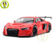 1/18 AUDI R8 FIA GT GT3 Plain Color Version Autoart 81601 81602 Model Toys Car Gifts