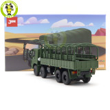 1/64 JKM Sinotruk HOWO JN2300 Military Vehicle Transport Truck Diecast Model Toy Cars Boys Girls Gifts