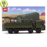 1/64 JKM Sinotruk HOWO JN2300 Military Vehicle Transport Truck Diecast Model Toy Cars Boys Girls Gifts