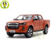 1/18 ISUZU D MAX D-MAX 2021 Pickup Truck Diecast Model Car Toys Gifts For Father Husband Boyfriend