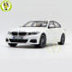 1/18 BMW 330i 2019 G20 Norev 183276 Diecast Model Toys Car Boys Girls Gifts