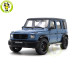 1/18 Mercedes AMG G63 G-Class 2018 Minichamps Diecast Model Toy Cars Gifts For Boyfriend Father Husband