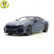 1/18 BMW M8 Coupe 2020 Blue Metallic Minichamps 110029024 Diecast Model Toy Car Gifts For Father Friends