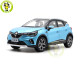 1/18 Renault CAPTUR Diecast Model Toys Car Gifts For Father Boyfriend Husband