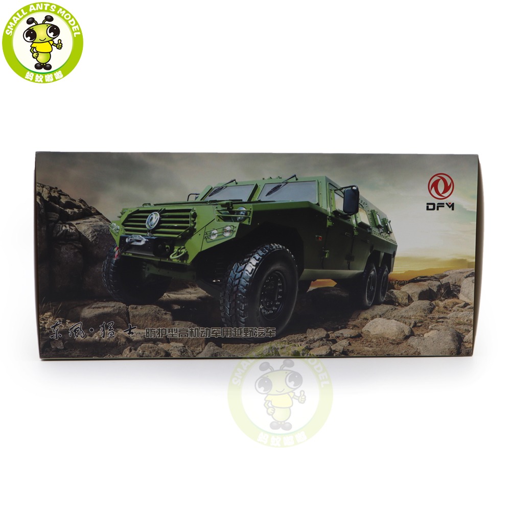 1/18 DFM Warrior 2 Protective All-terrain Off-Road Military