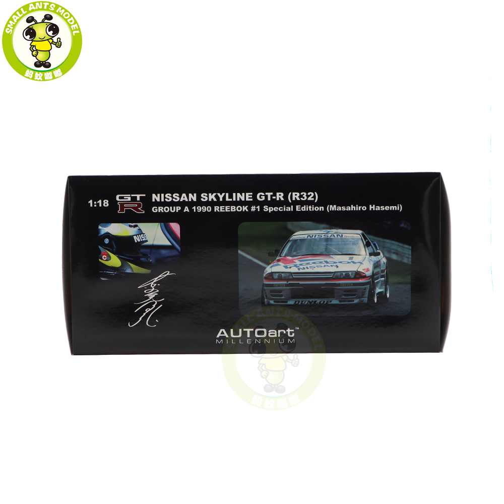 1/18 Autoart 89081 Nissan Skyline GT-R（R32）Group A 1990