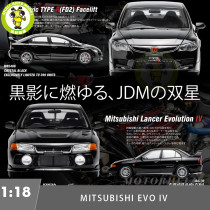 1/18 JDM MOTORHELIX Mitsubishi EVO IV Honda FD2 2007 Facelift Diecast Model Toy Car Gifts For Father Friends
