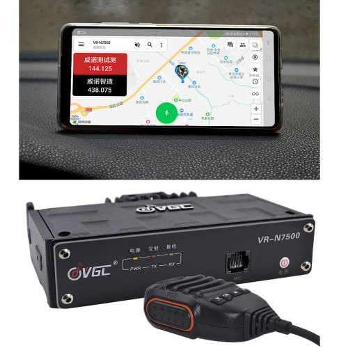 VERO VR-N7500 50W  Dual Band Mobile Radio With APP Programming
