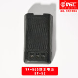Battery For VR-N75 BP-52